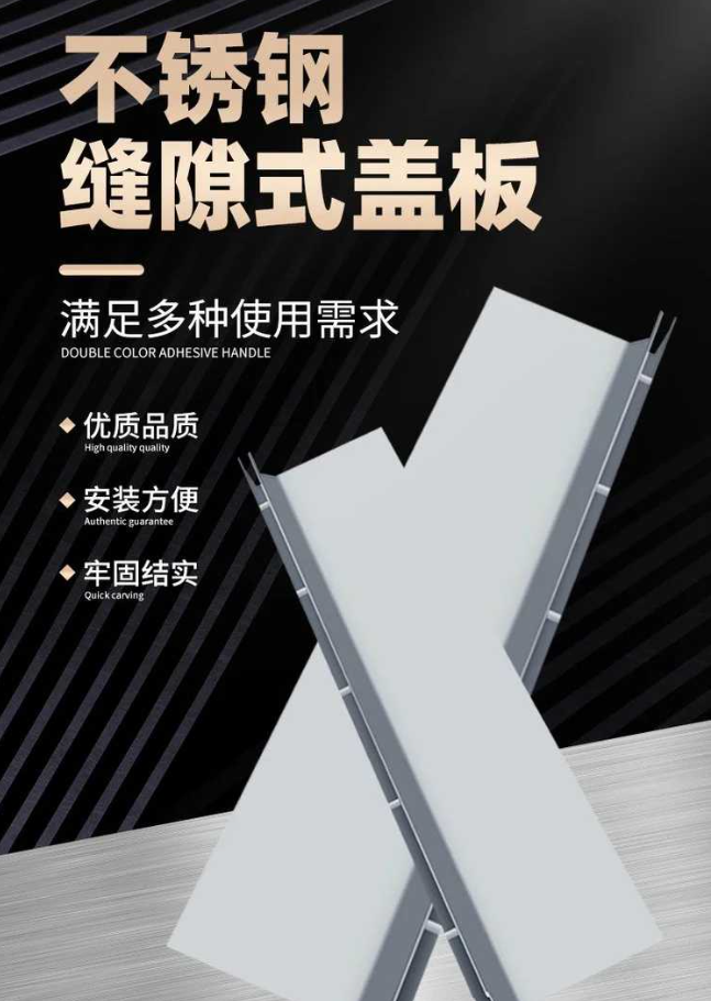 凌海不锈钢缝隙排水沟盖板展示